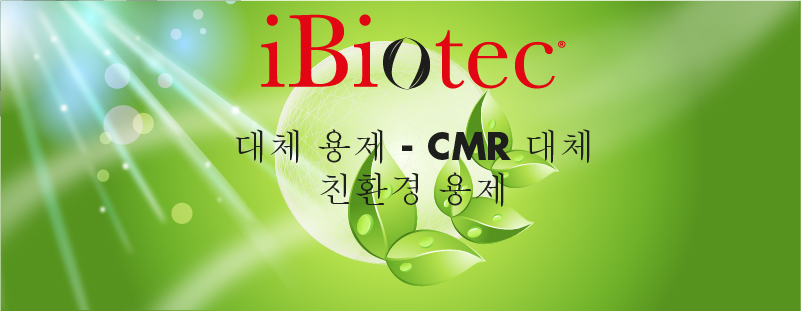 염소 용제 대체제 iBiotec NEUTRALENE 630